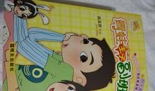 猪仔头的温暖之旅读后感