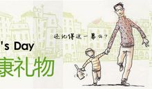 你曾陪我一起走过