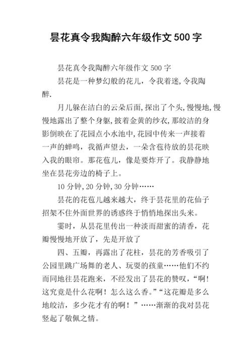 书订单我陶醉了