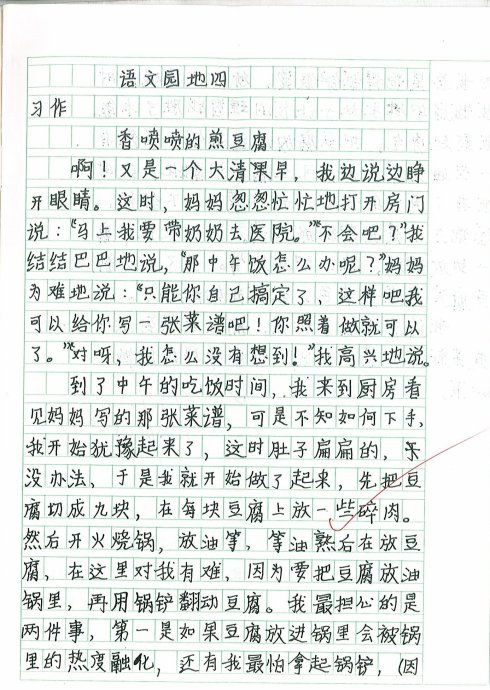 我终于学会了做饭。