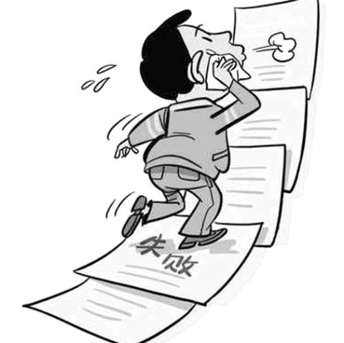成功需要挫折