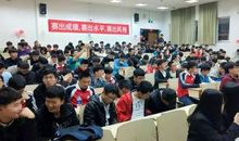 汉语言文化知识大赛观后感