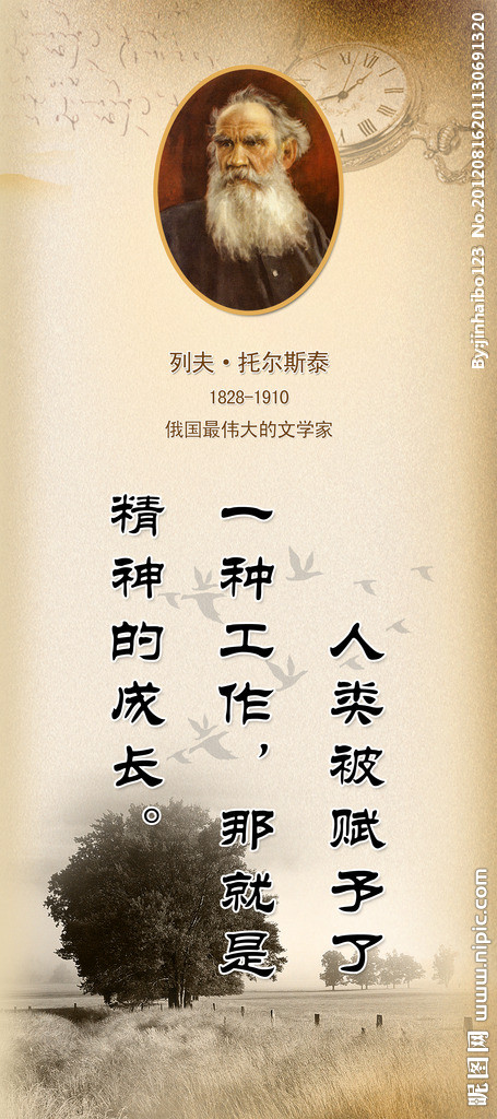阅读“成功，你必须依赖自己”