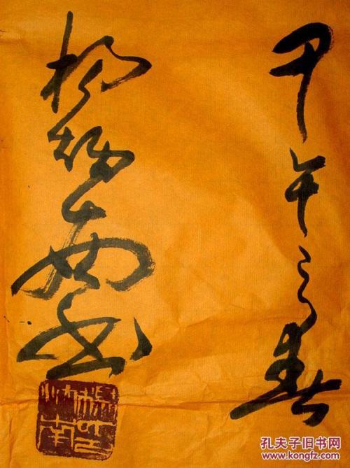 桃园，我想告诉你