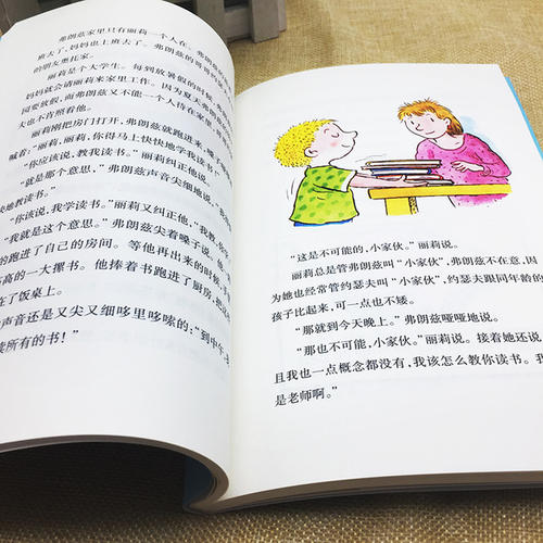 我的故事和学校图书馆的故事