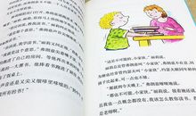 我和学校图书馆的故事