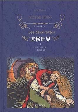 道德，让我们不再小 - 阅读“悲剧世界”