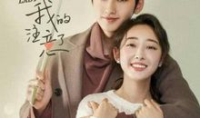 我终于得到了成功