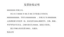 环境调查报告范文