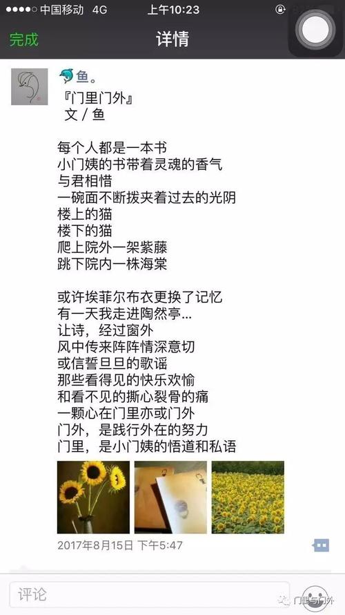 努力取出探索路径 - 阅读“昆虫”