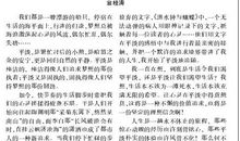 让心灵在音乐中憩息