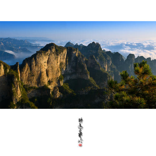 梅·米山
