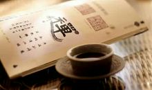 我正视失意，因为我学会坦然