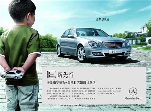 广告