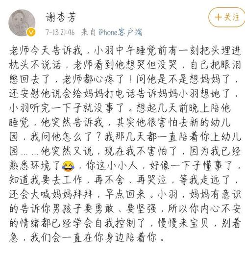 那个时候，我学会了很强