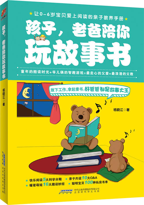 书和母亲的爱
