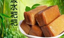 云南一颗古老的明珠——傣族