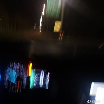 Lizhi Zhi MIGRA.