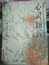 阅读“赛季之旅”