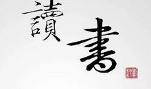 在这里我坚定出发