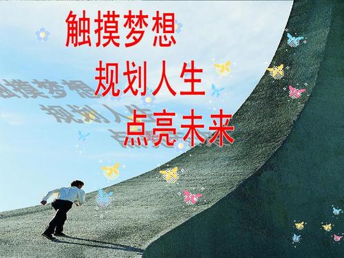 阅读点火梦