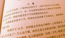 追寻那渐远的歌声