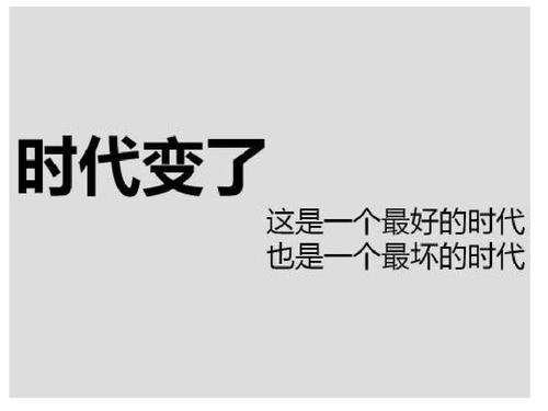 推进教育