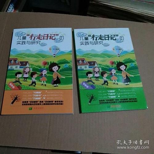 实践和结果