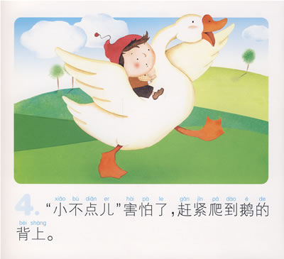 雨点旅行
