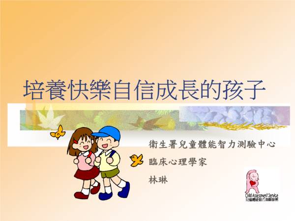 利用信心和努力来刷你
