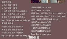 爱他就让他自由飞翔