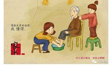家的温暖，我的孝顺