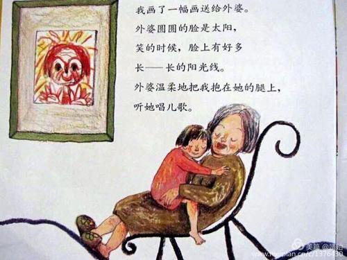 我想依靠“旧班”