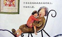 我最想依靠的就是“老班”