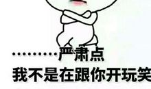 令人尊敬的职业