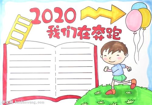 在跑步中成长昂贵