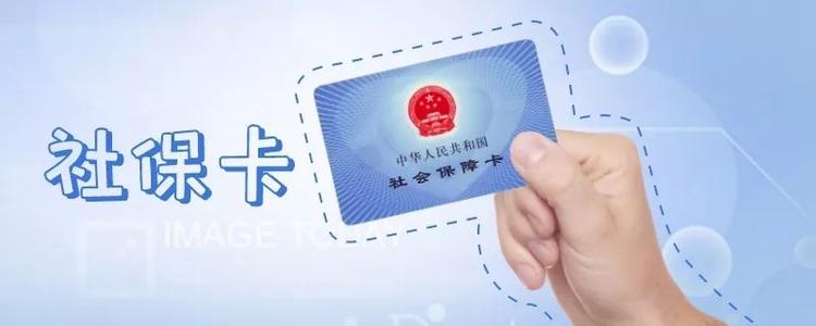 我有一个社会安全卡组成。