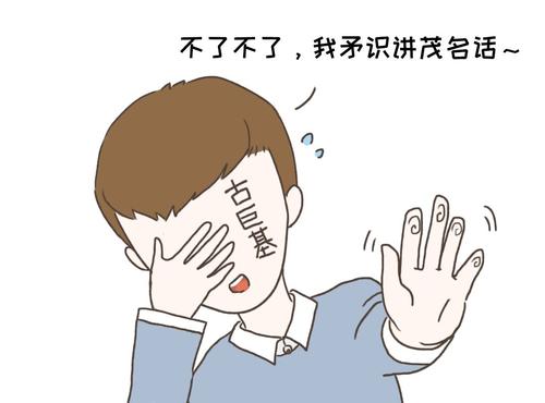 曾在当时记录