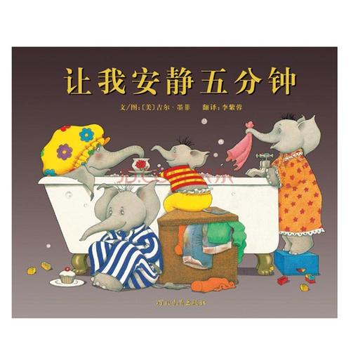 阅读让我学会安静