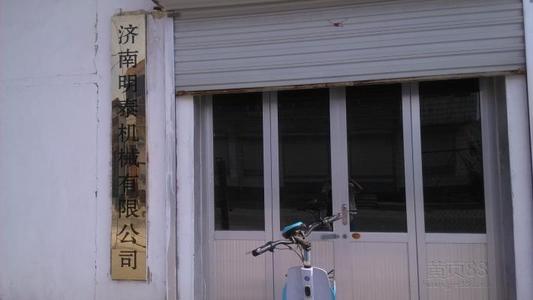卖炒锅的阿姨