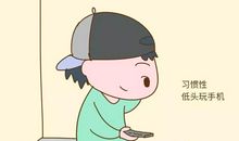 咀嚼父母的严厉