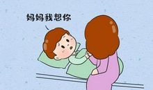 有些守候不可以忽略