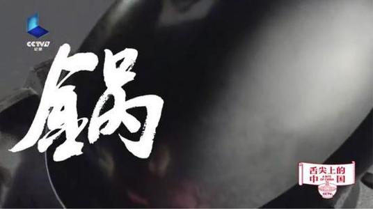 创新来自质疑