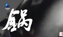 创新从质疑中来