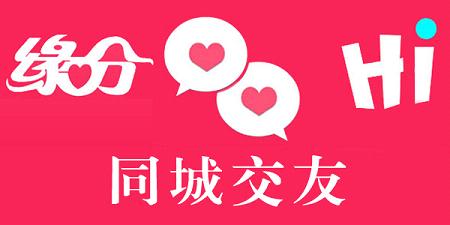 约会选择