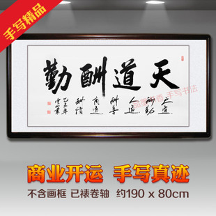 示范，金马祥翔