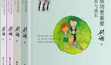 在读书中学会做人