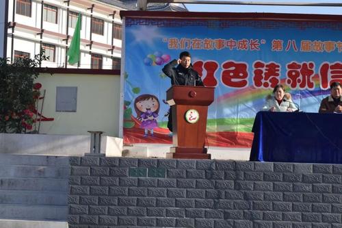庄喜小学旅游