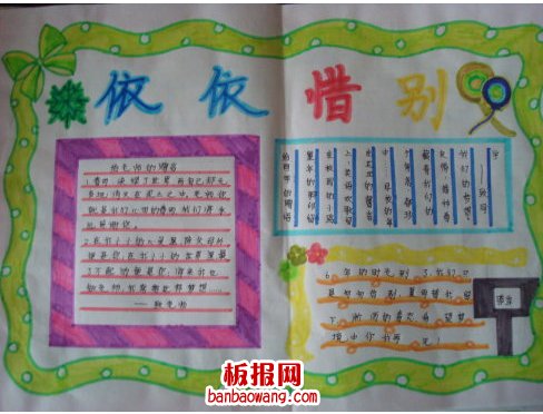 一个难忘的月度测试