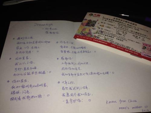 大大狼后标